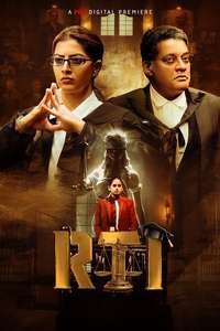 RTI - Posters