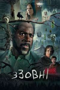 Season 3 - Posters