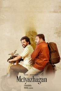 Meiyazhagan - Posters