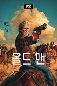 The Old Man - Posters