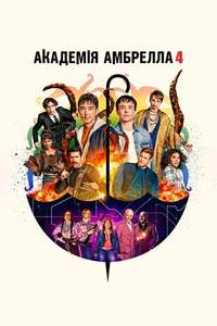 Umbrella Academy - Posters
