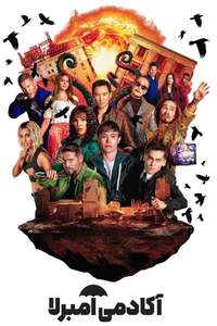 Umbrella Academy - Posters
