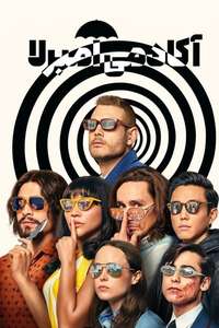 Umbrella Academy - Posters