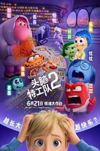 Inside Out 2 - Posters