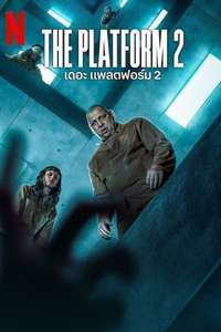 The Platform 2 - Posters