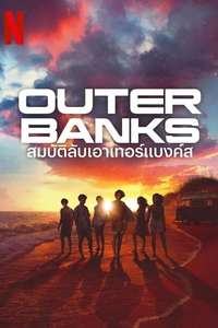Outer Banks - Posters