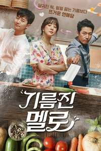 Wok of Love - Posters