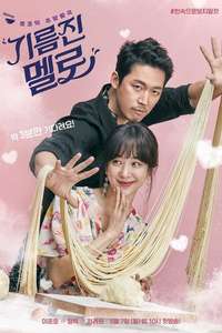 Wok of Love - Posters