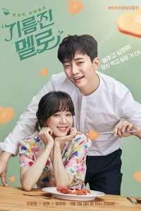 Wok of Love - Posters