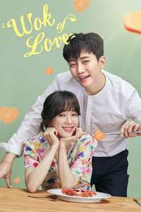 Wok of Love - Posters