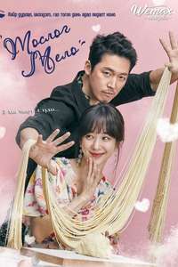 Wok of Love - Posters