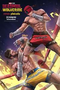 Deadpool & Wolverine - Posters