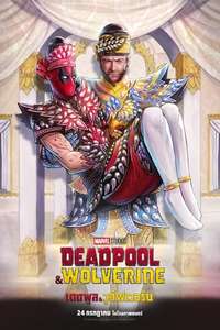 Deadpool & Wolverine - Posters