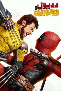 Deadpool & Wolverine - Posters