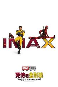 Deadpool & Wolverine - Posters