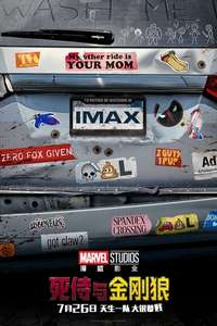 Deadpool & Wolverine - Posters
