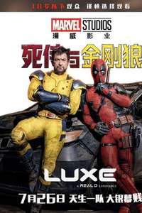 Deadpool & Wolverine - Posters