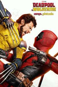 Deadpool & Wolverine - Posters
