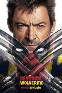 Deadpool & Wolverine - Posters