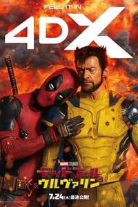 Deadpool & Wolverine - Posters
