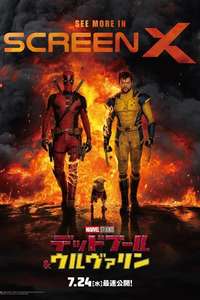 Deadpool & Wolverine - Posters