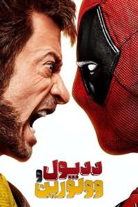 Deadpool & Wolverine - Posters