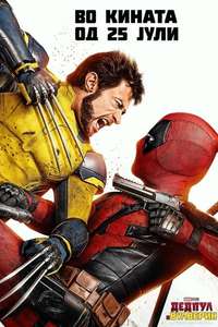 Deadpool & Wolverine - Posters