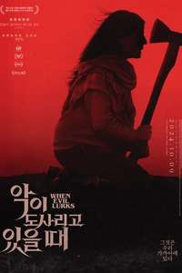 When Evil Lurks - Posters