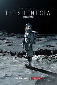 The Silent Sea - Posters