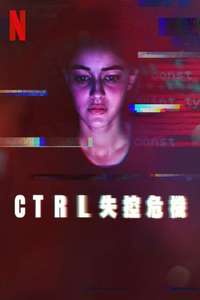 CTRL - Posters