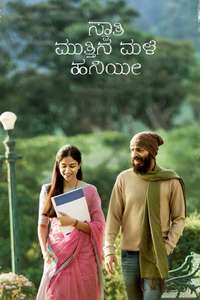 Swathi Mutthina Male Haniye - Posters