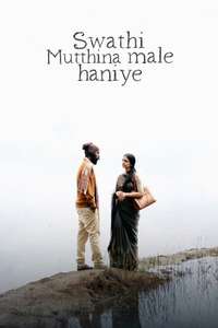 Swathi Mutthina Male Haniye - Posters
