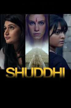 Shuddhi