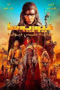Furiosa: A Mad Max Saga - Posters