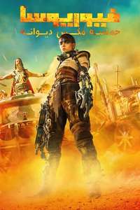 Furiosa: A Mad Max Saga - Posters