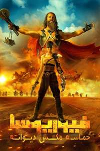 Furiosa: A Mad Max Saga - Posters