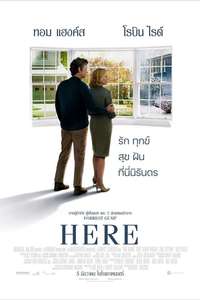 Here - Posters