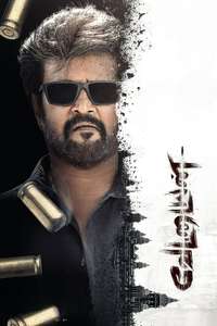 Vettaiyan - Posters