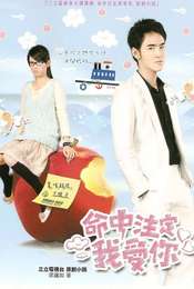 Fated to Love You Season 1