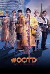 #OOTD: Outfit of the Designer