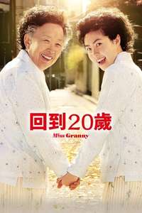 Miss Granny - Posters