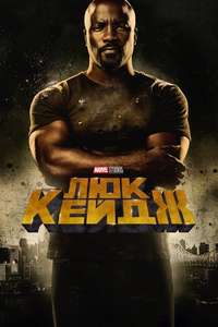Marvel's Luke Cage - Posters