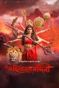 Mohishashur Mordini - Posters