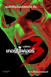 Terrifier 3 - Posters