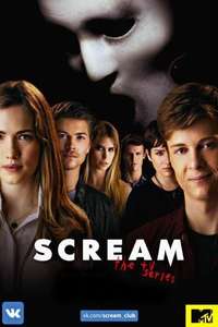 Scream - Posters