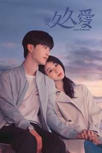 Love Endures - Posters