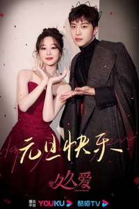 Love Endures - Posters