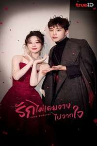Love Endures - Posters