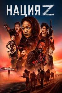 Z Nation - Posters