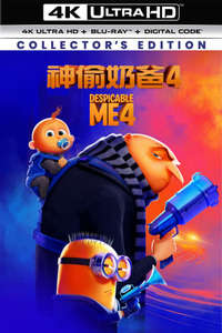 Despicable Me 4 - Posters